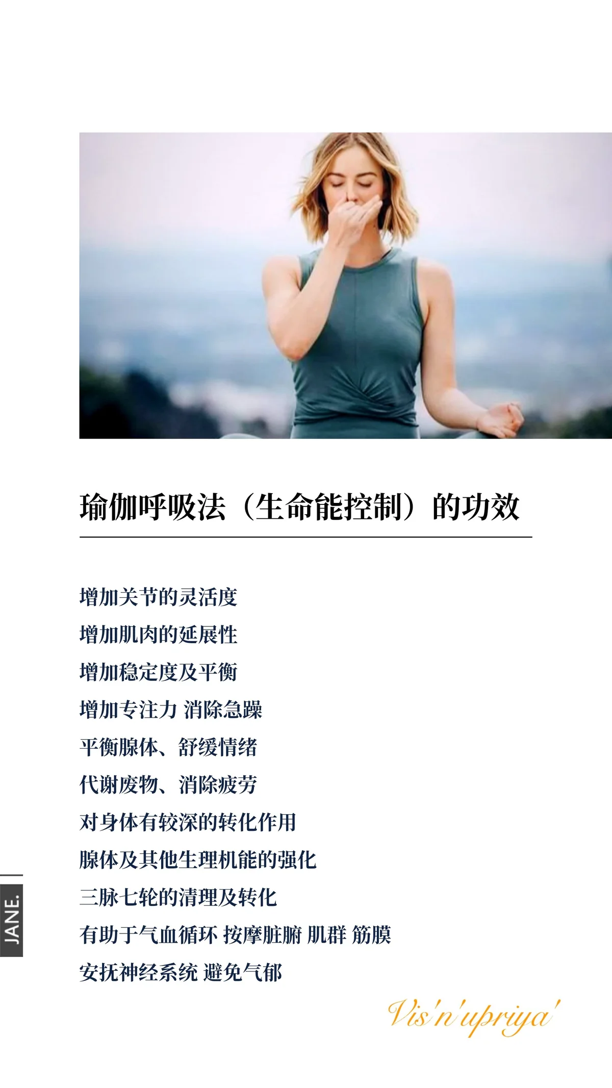 为什么智能指导能帮助提高篮球技能_1